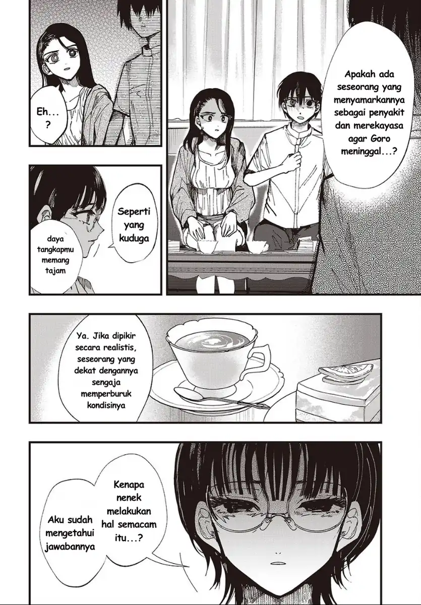 Mentori-sama Chapter 7 - halaman 22