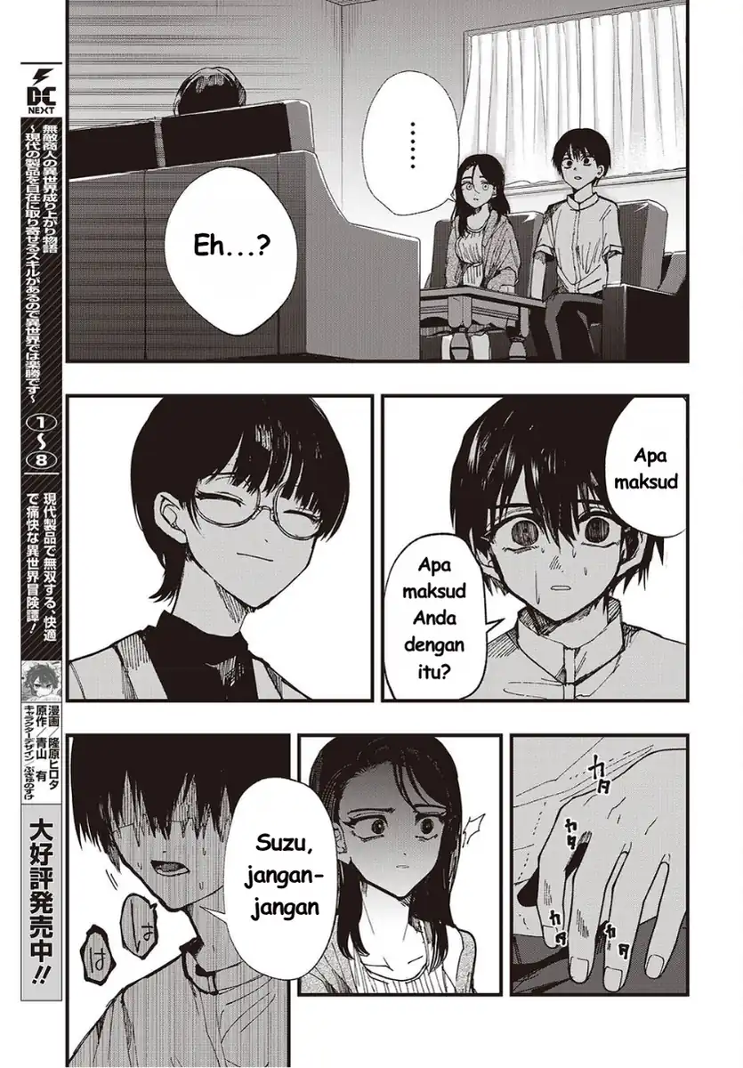 Mentori-sama Chapter 7 - halaman 23