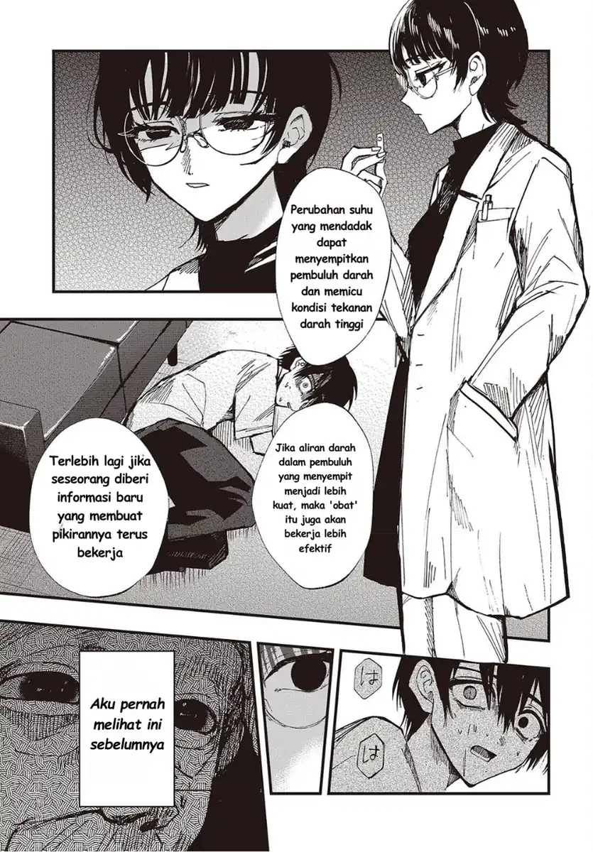 Mentori-sama Chapter 7 - halaman 25