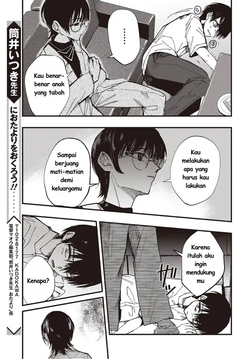 Mentori-sama Chapter 7 - halaman 29