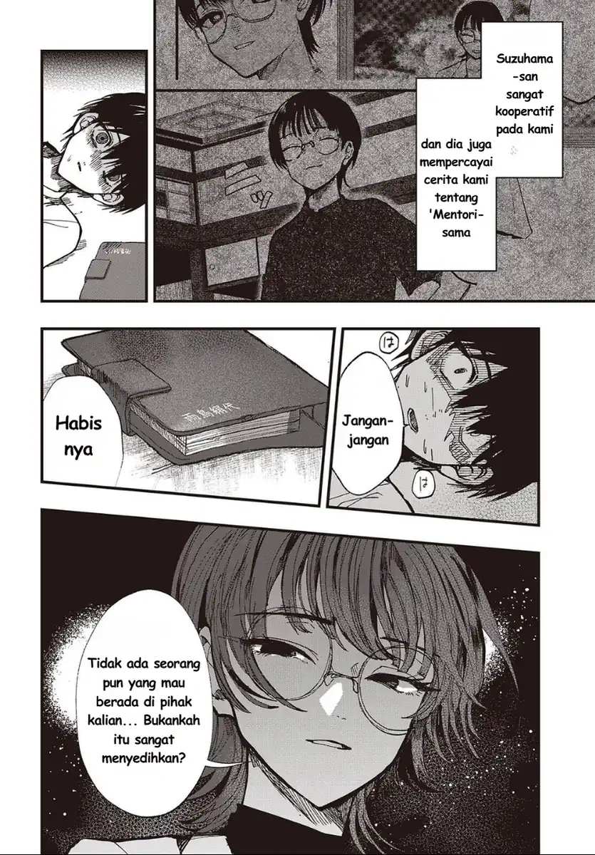 Mentori-sama Chapter 7 - halaman 30