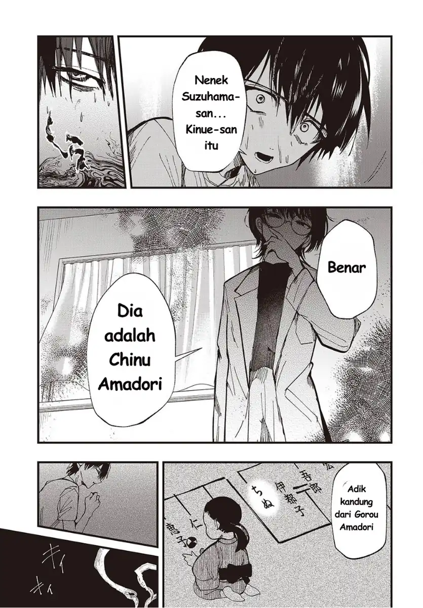 Mentori-sama Chapter 7 - halaman 31