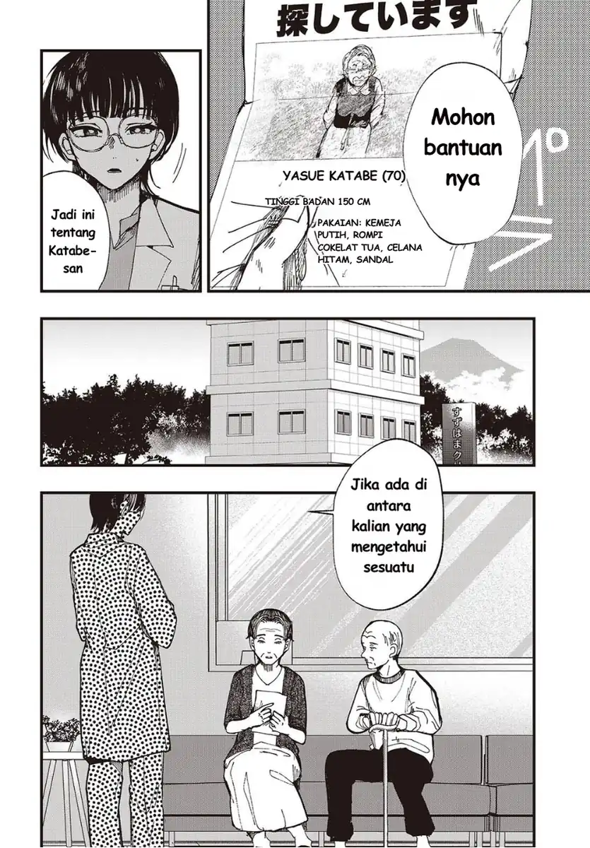 Mentori-sama Chapter 7 - halaman 4