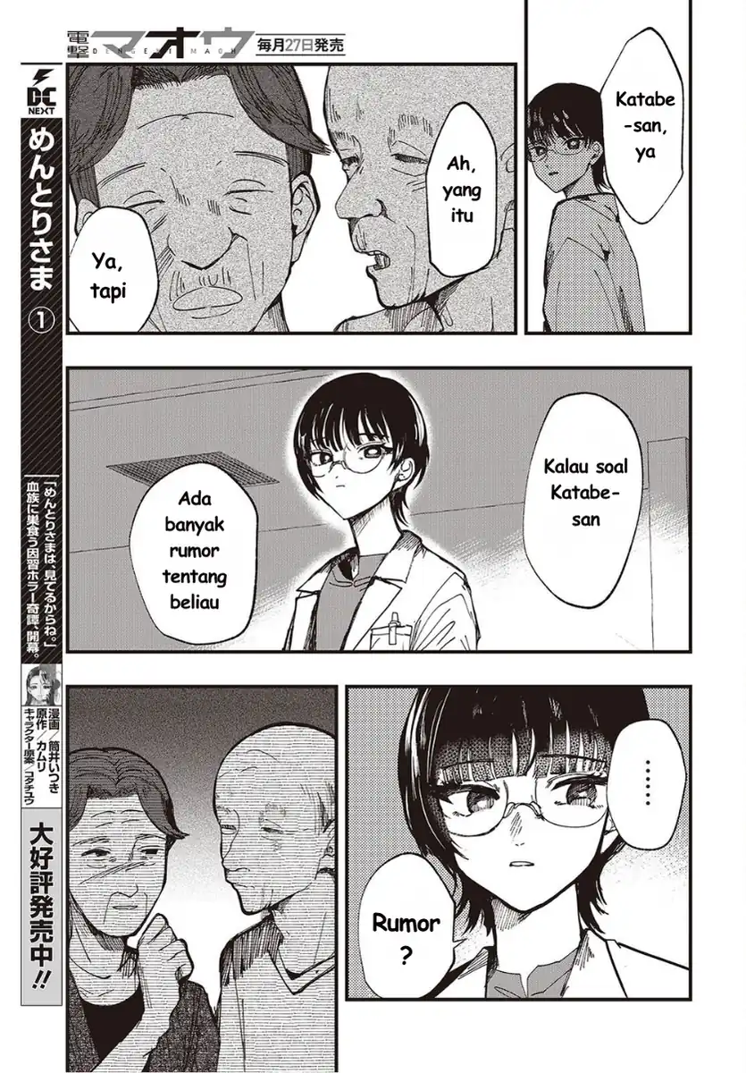 Mentori-sama Chapter 7 - halaman 5