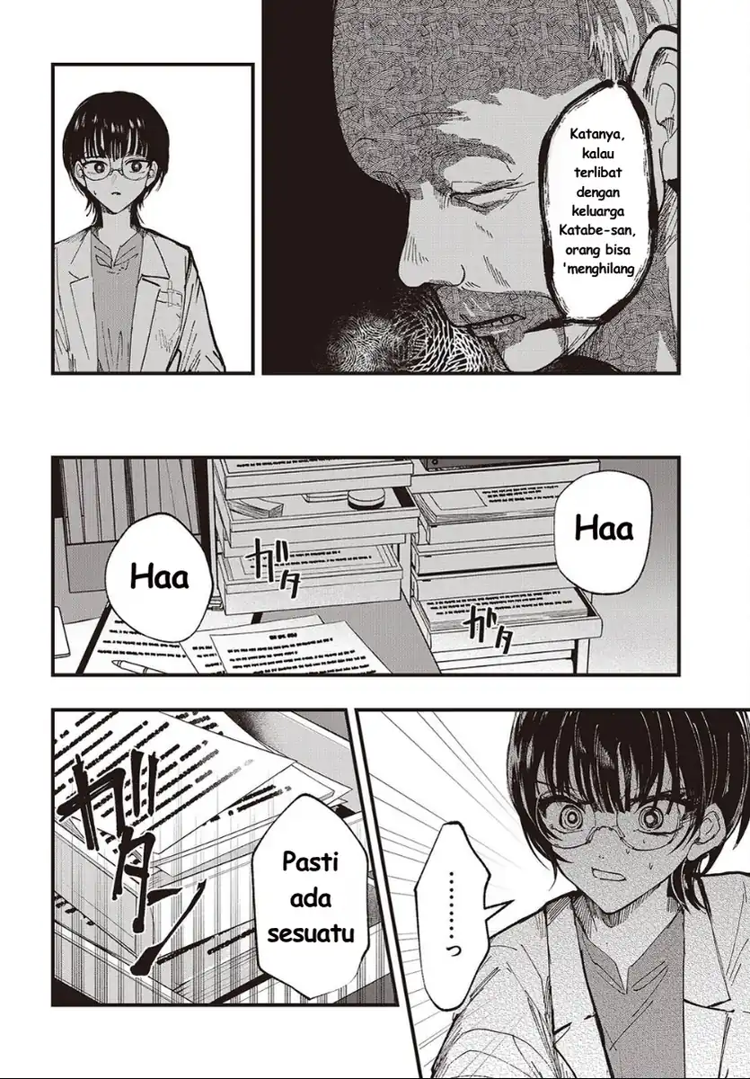 Mentori-sama Chapter 7 - halaman 6