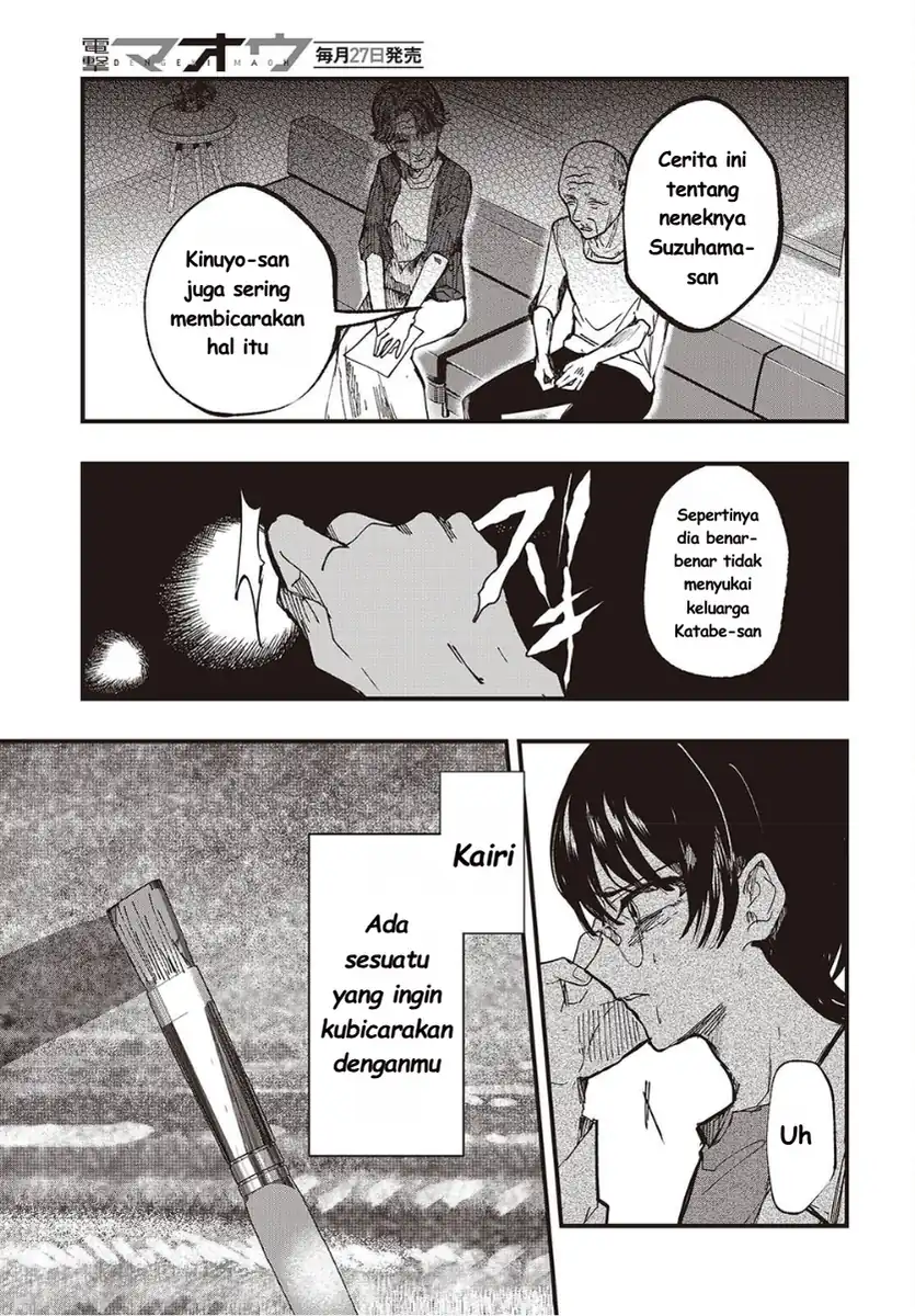 Mentori-sama Chapter 7 - halaman 7