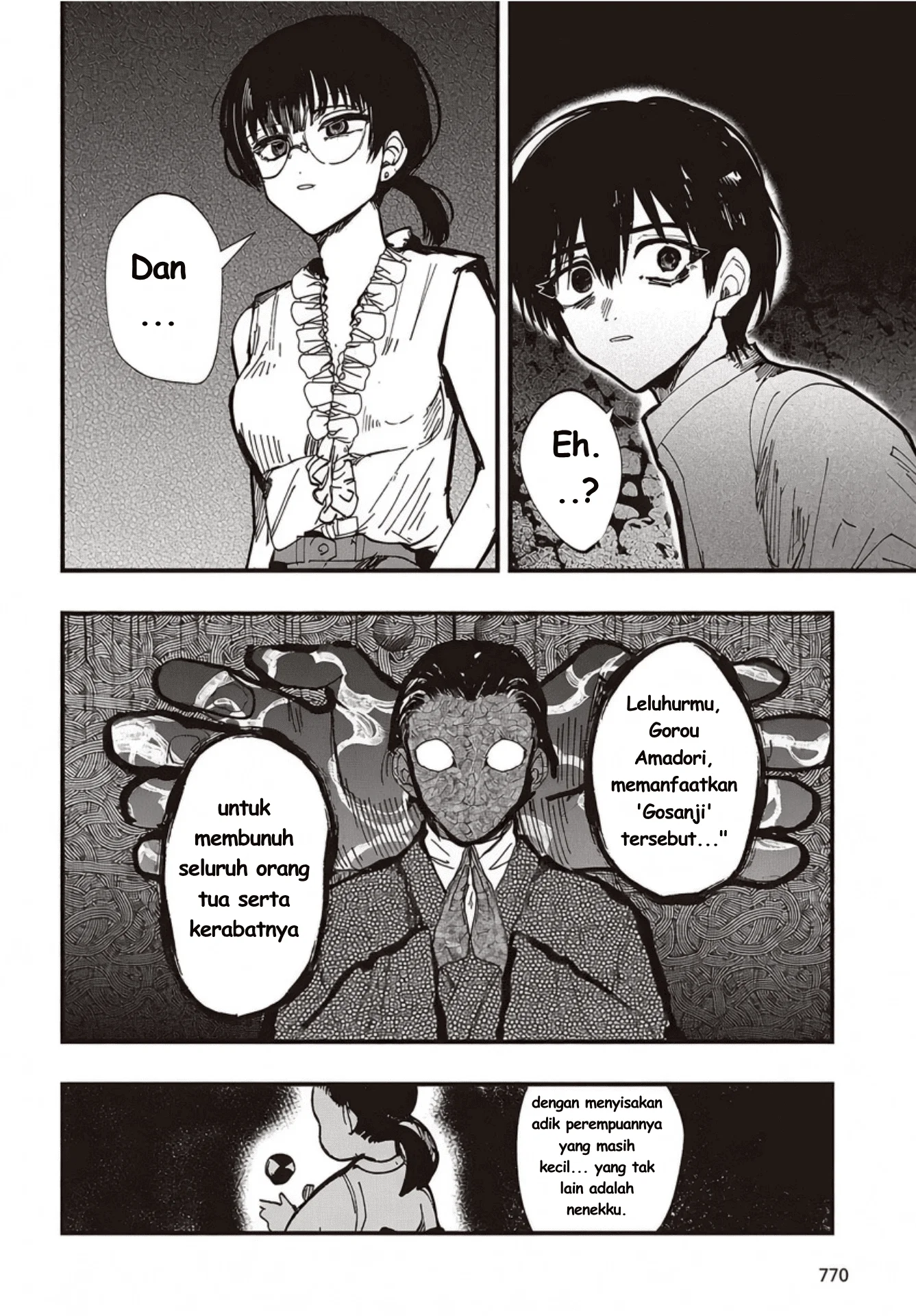 Mentori-sama Chapter 8 - halaman 12