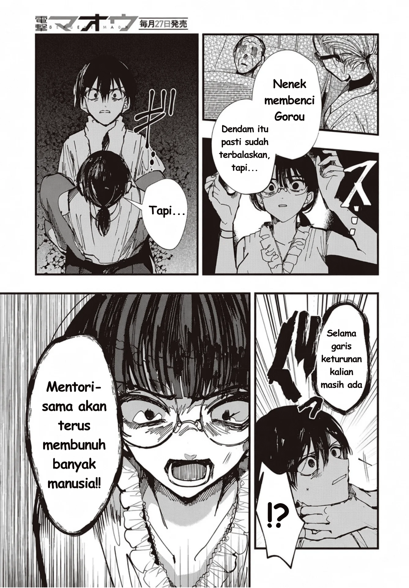 Mentori-sama Chapter 8 - halaman 13
