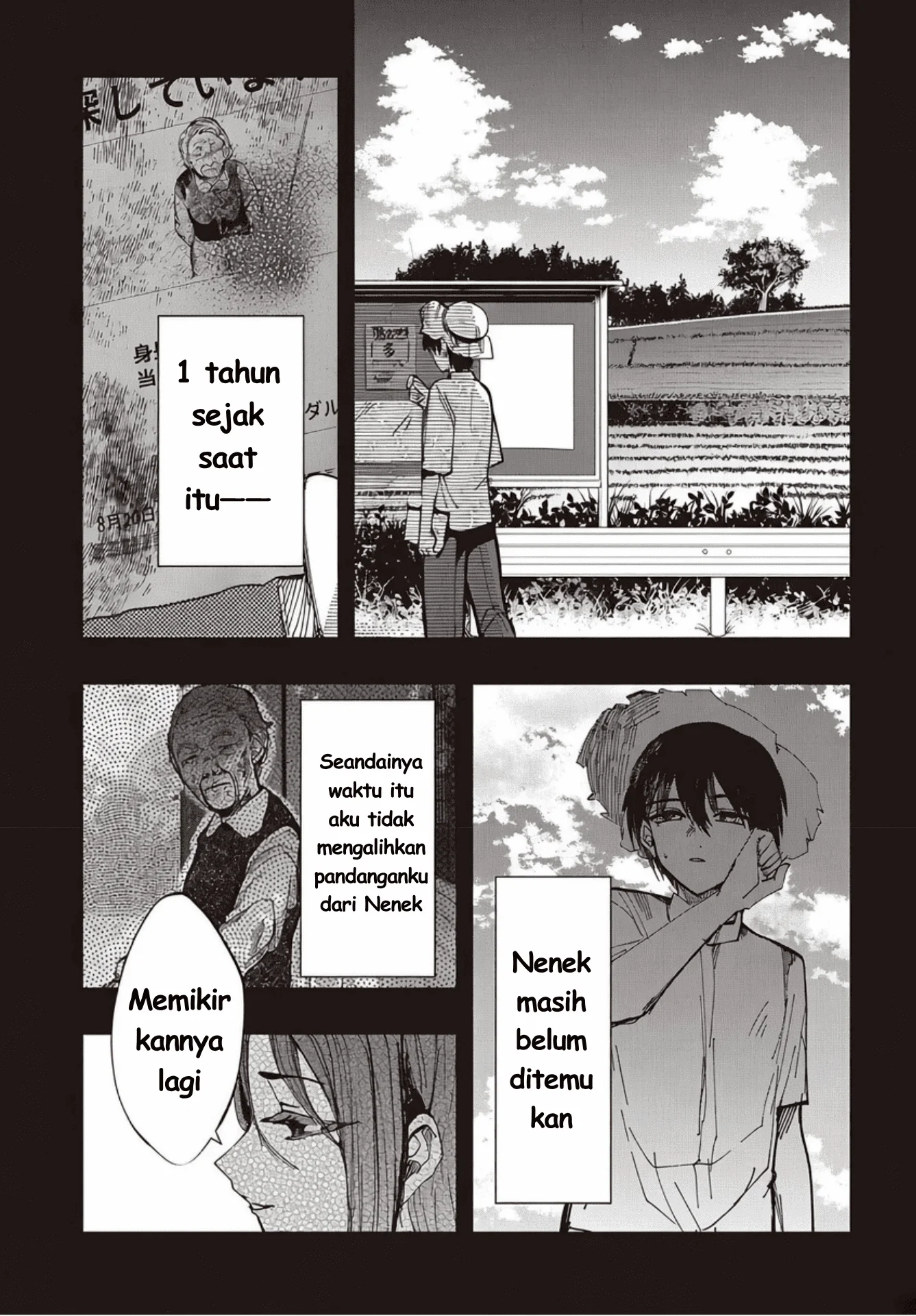 Mentori-sama Chapter 8 - halaman 17