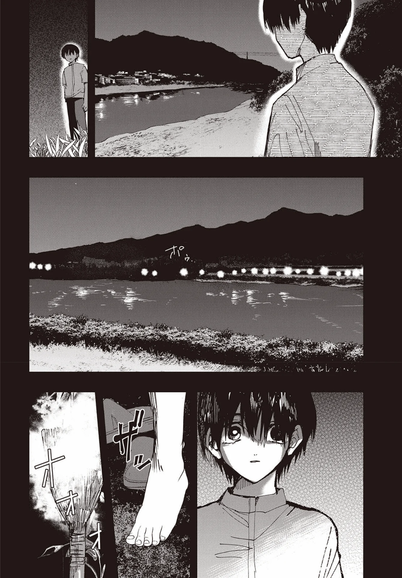 Mentori-sama Chapter 8 - halaman 28
