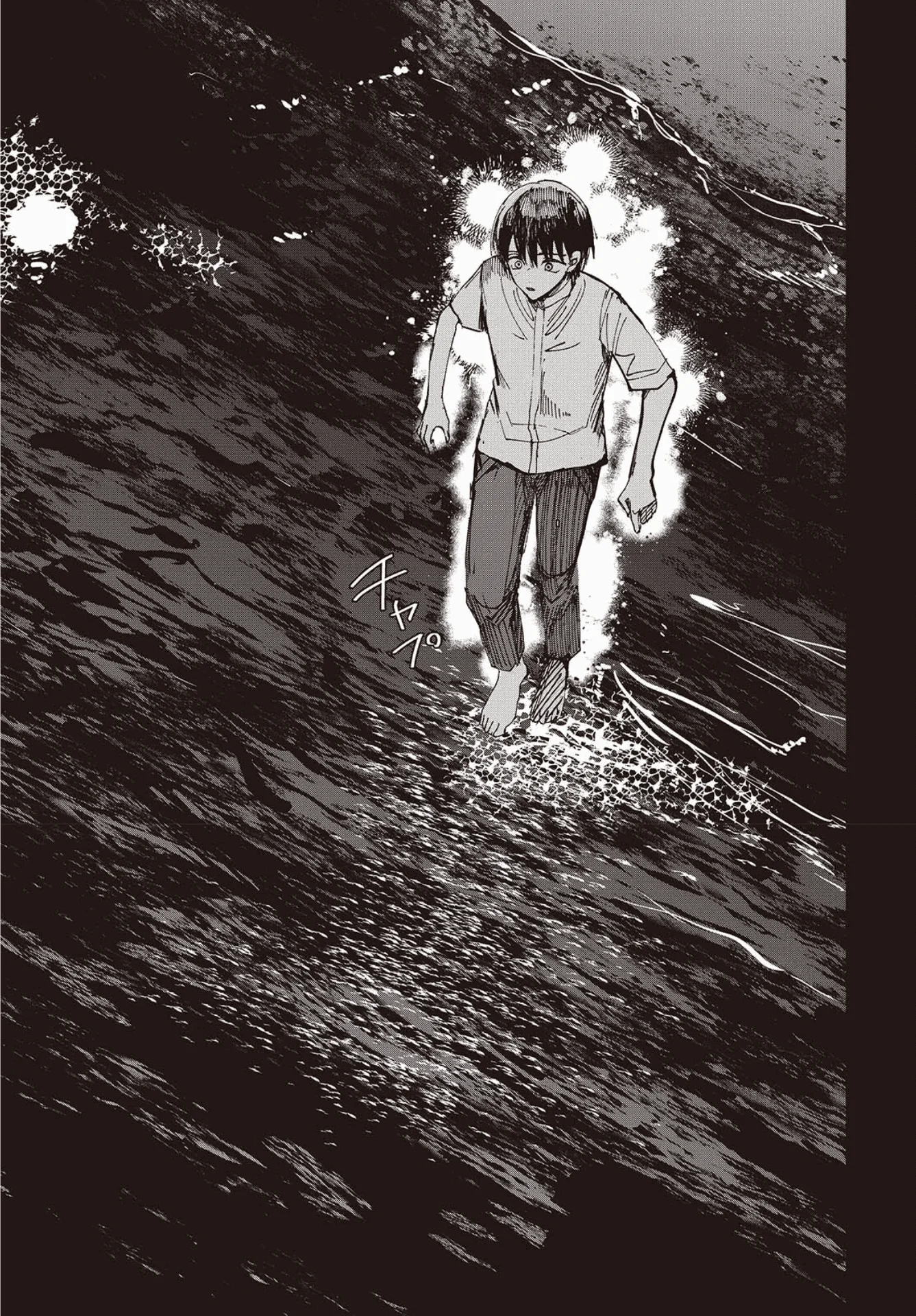Mentori-sama Chapter 8 - halaman 29