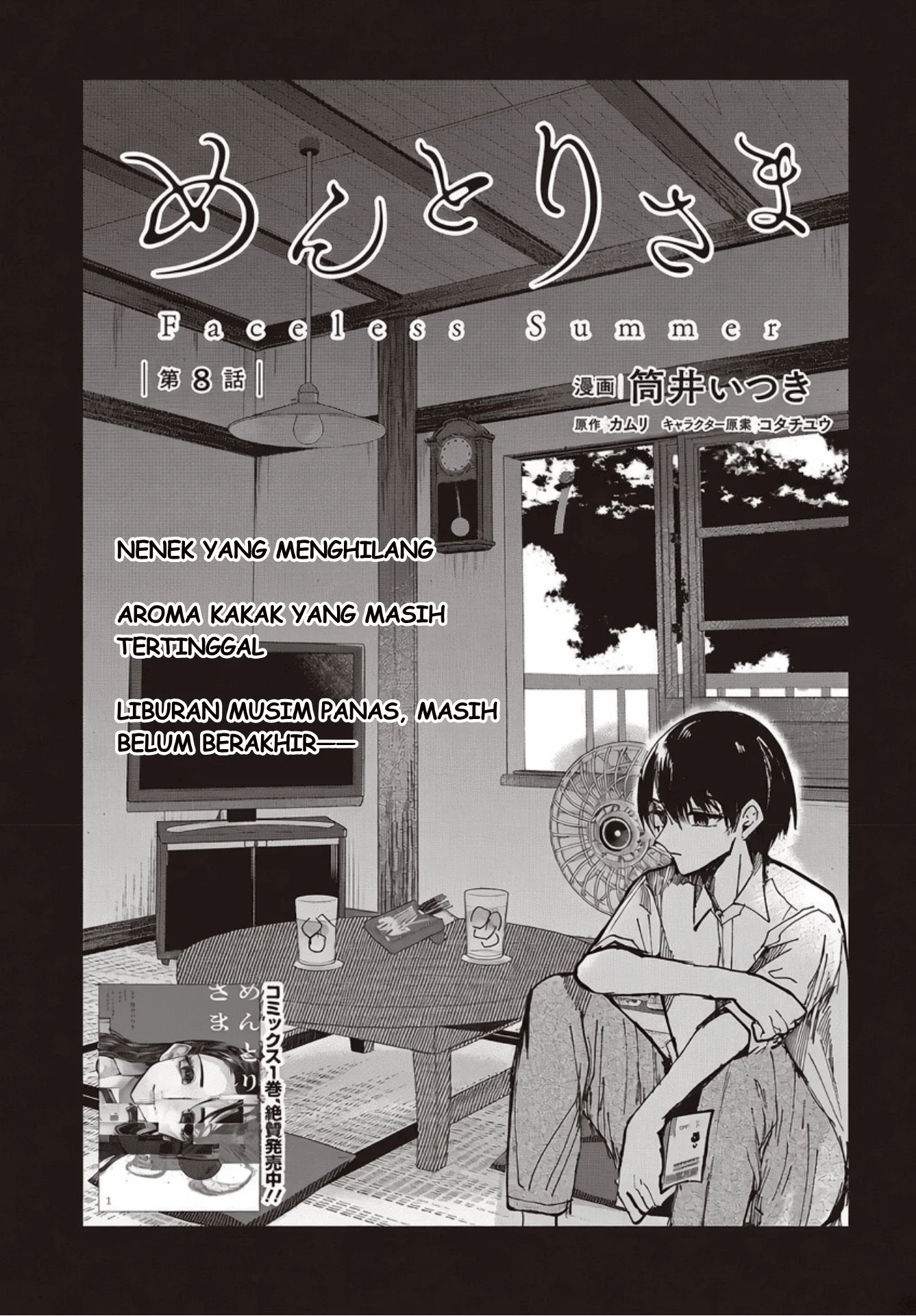 Mentori-sama Chapter 8 - halaman 5