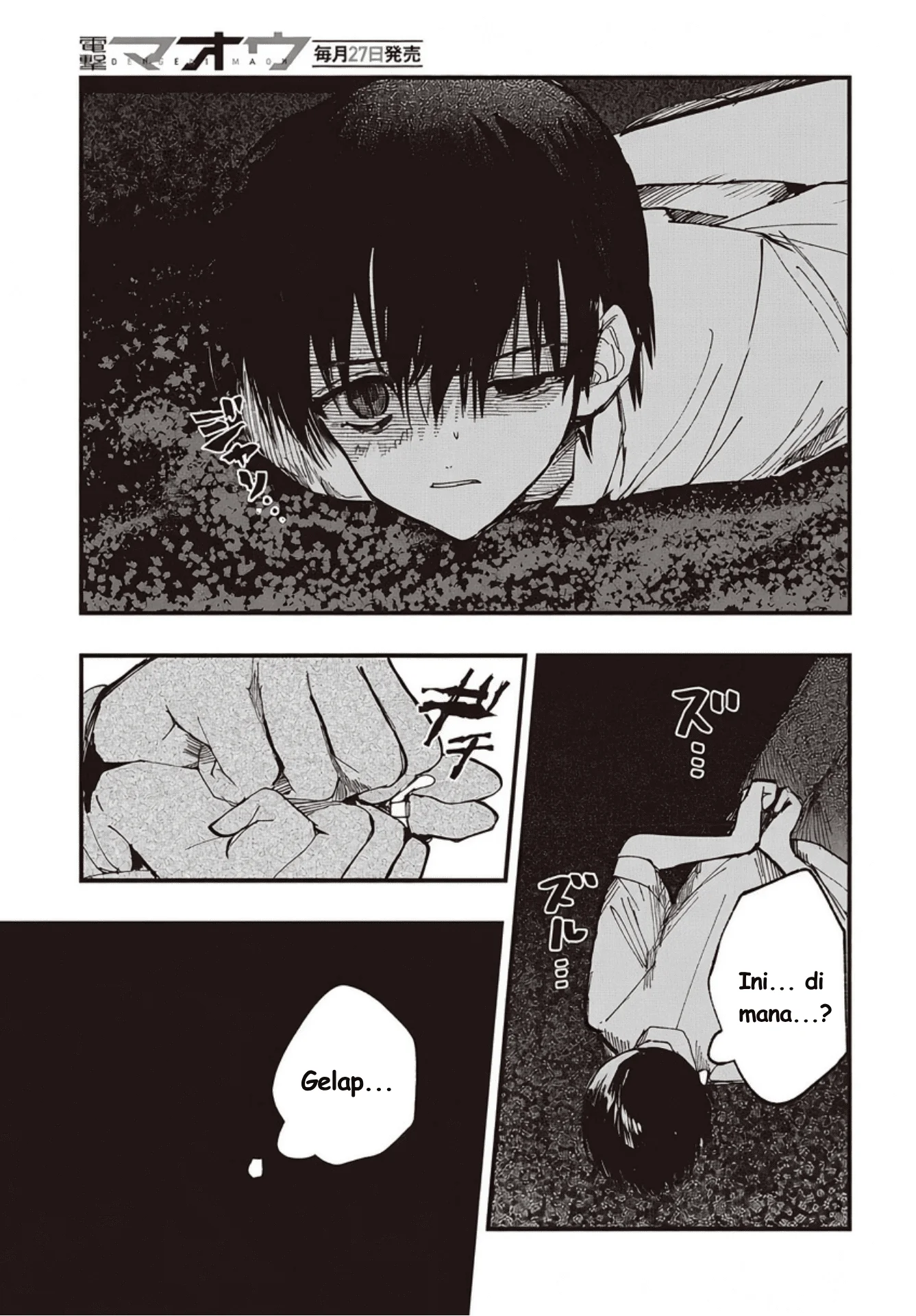 Mentori-sama Chapter 8 - halaman 7