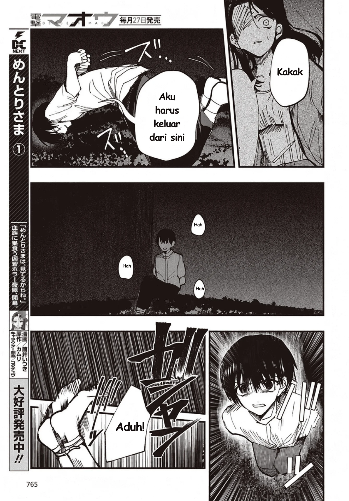 Mentori-sama Chapter 8 - halaman 9