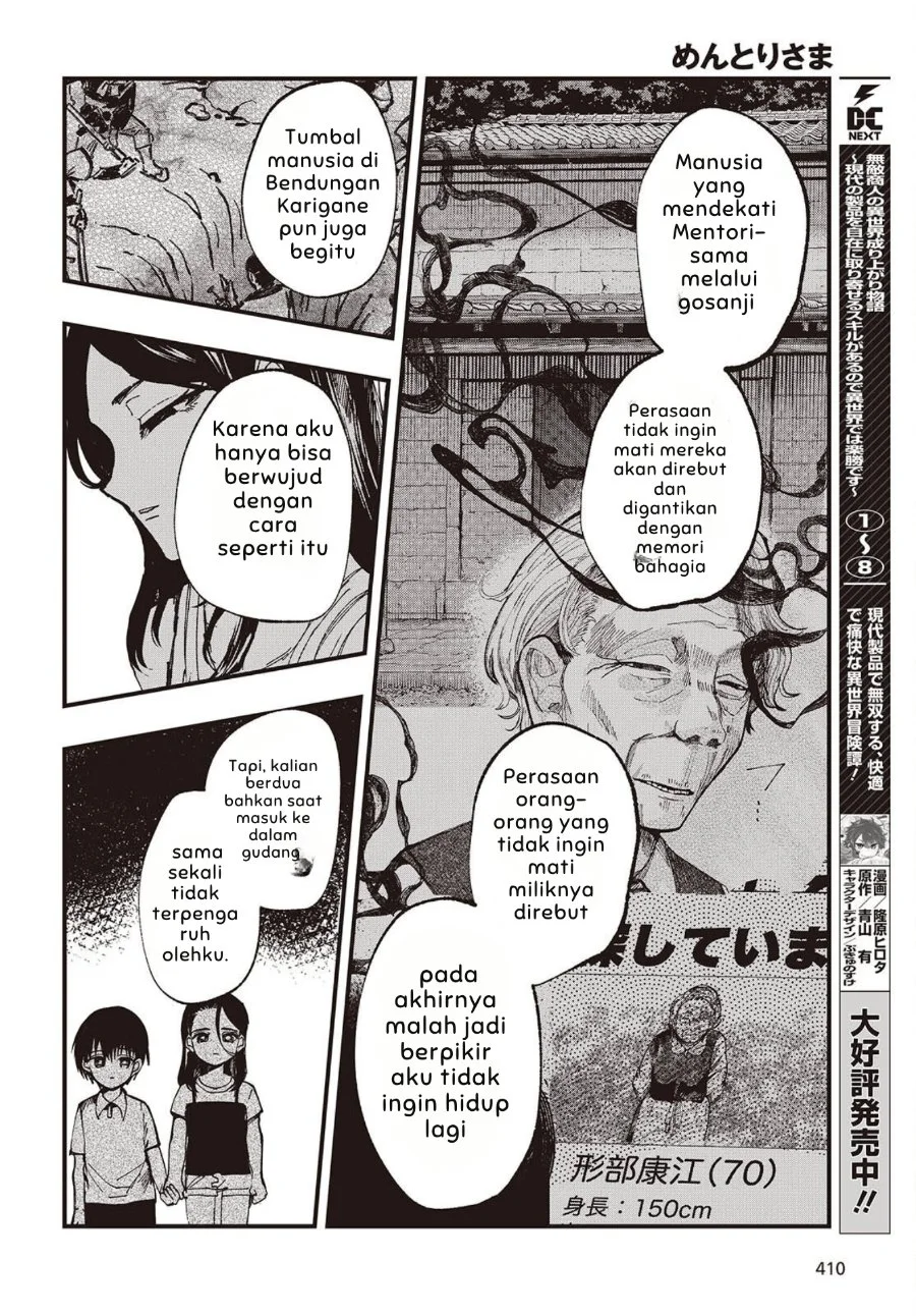 Mentori-sama Chapter 9 - halaman 5