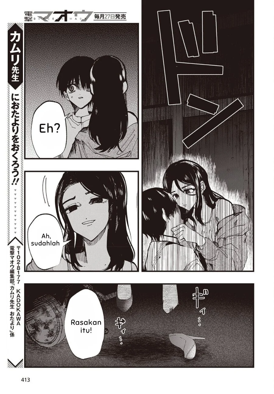 Mentori-sama Chapter 9 - halaman 8
