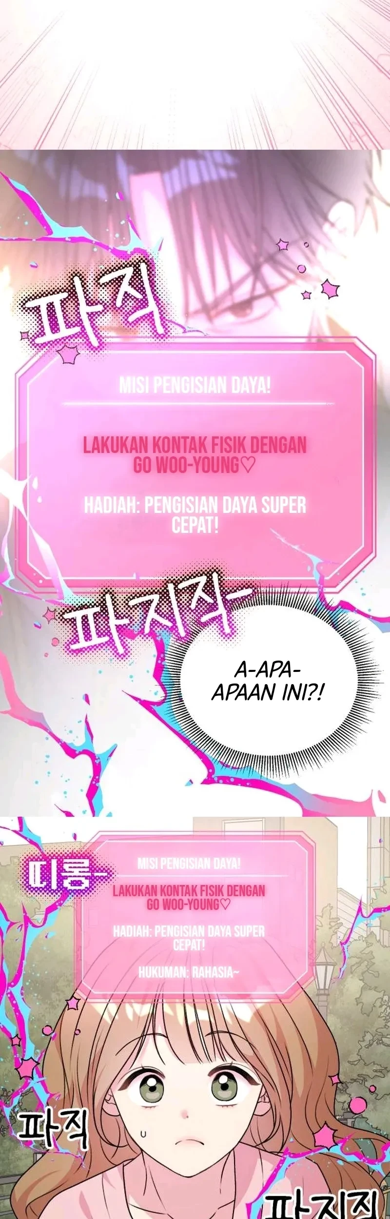 Meow-Meow Squeak-Squeak! Chapter 2 - halaman 21