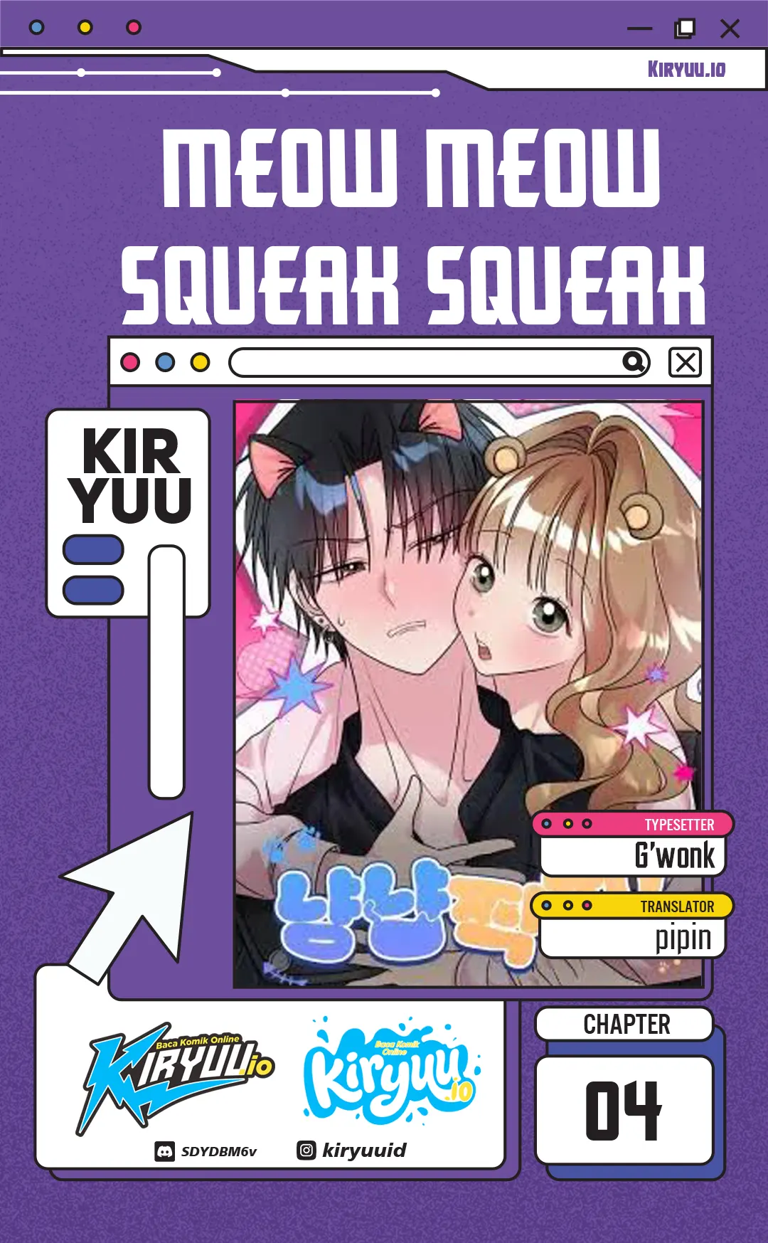 Meow-Meow Squeak-Squeak! Chapter 4 - halaman 1