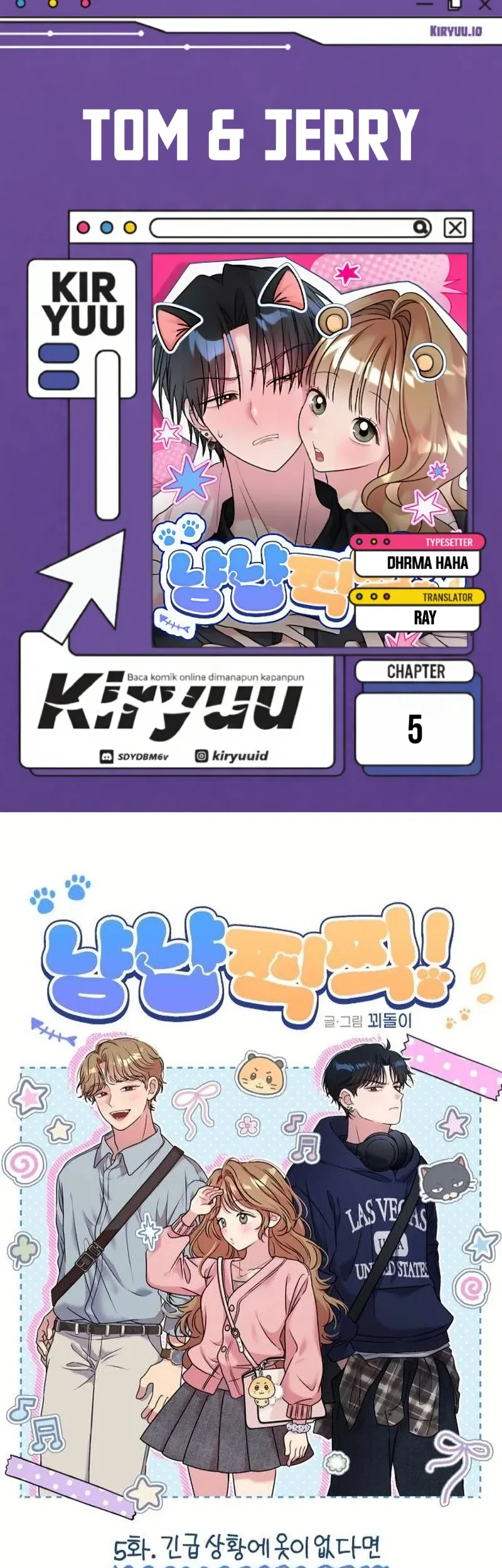 Meow-Meow Squeak-Squeak! Chapter 5 - halaman 1