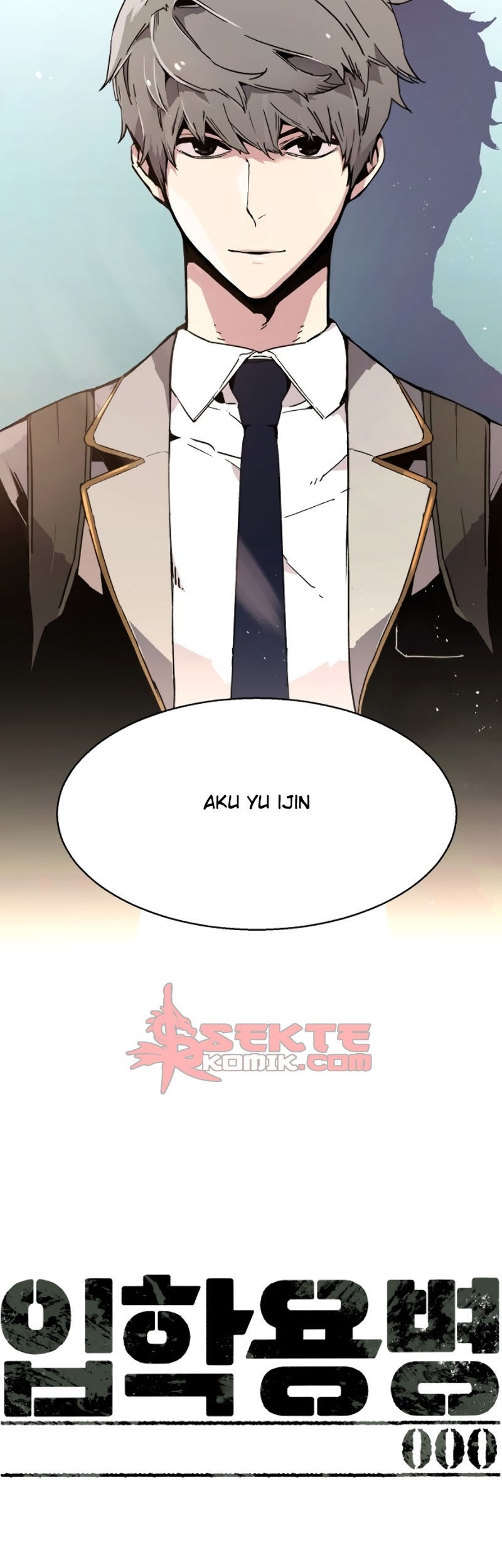 Mercenary Enrollment Chapter 0 - halaman 120
