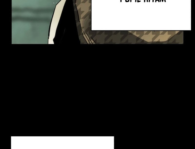 Mercenary Enrollment Chapter 0 - halaman 79