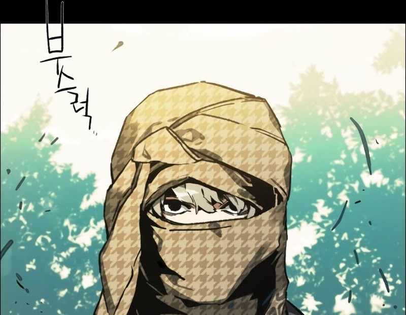 Mercenary Enrollment Chapter 0 - halaman 87