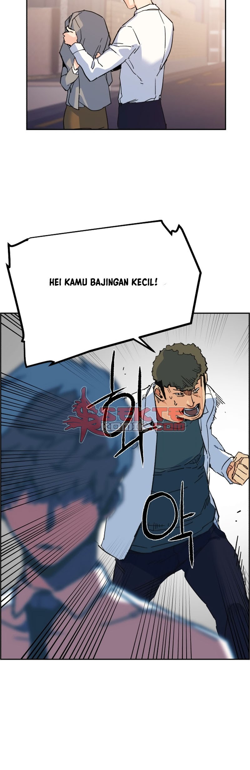 Mercenary Enrollment Chapter 1 - halaman 135