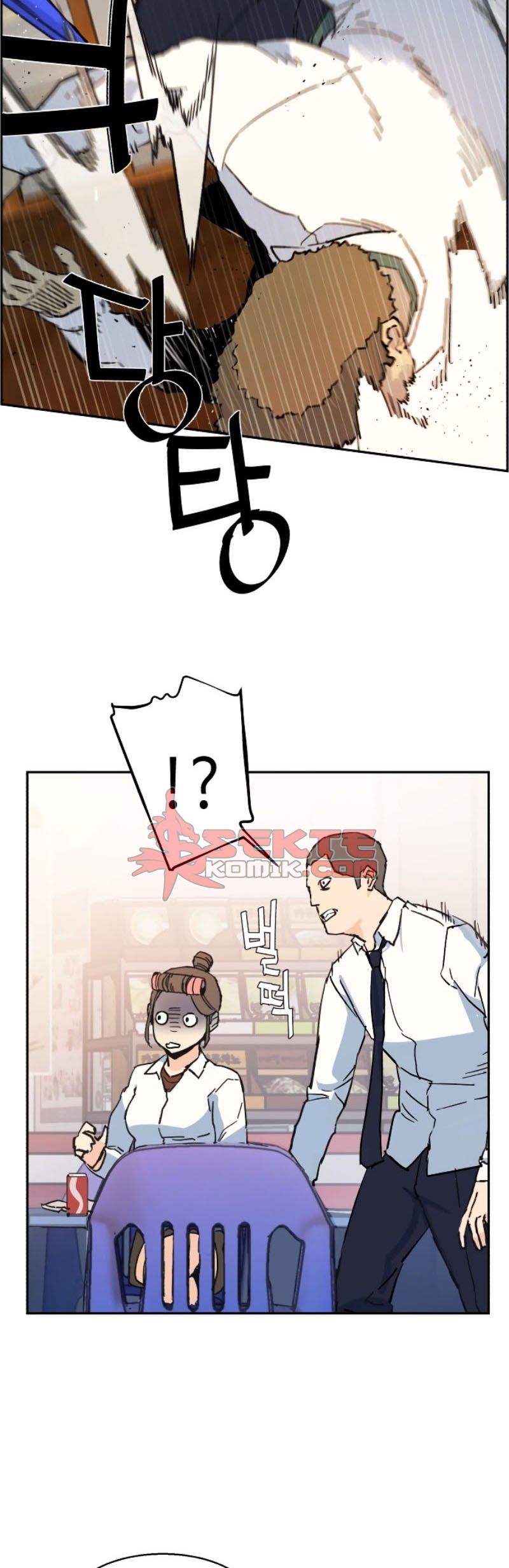 Mercenary Enrollment Chapter 1 - halaman 138