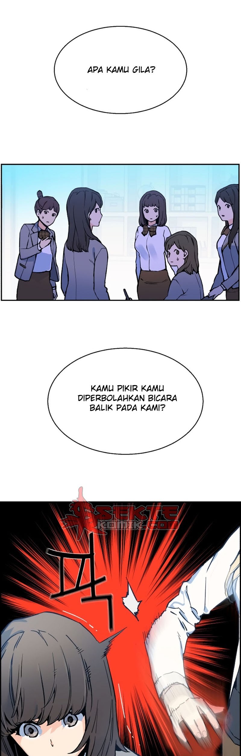 Mercenary Enrollment Chapter 1 - halaman 22