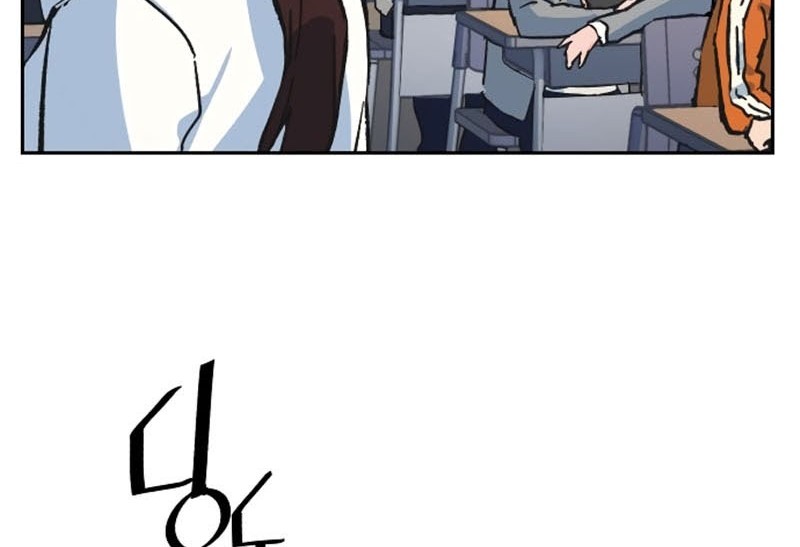 Mercenary Enrollment Chapter 1 - halaman 59