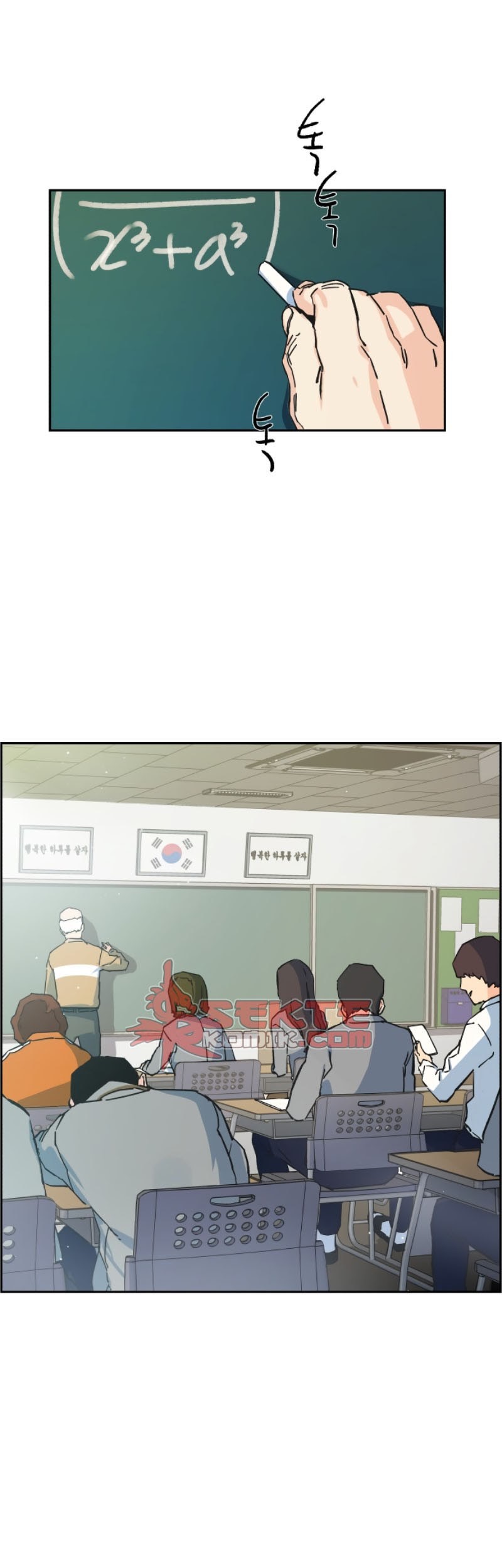 Mercenary Enrollment Chapter 1 - halaman 70