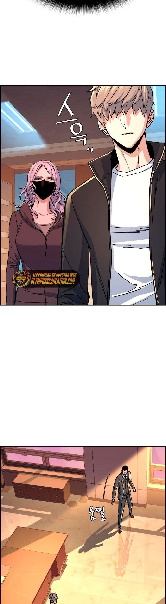 Mercenary Enrollment Chapter 102 - halaman 28