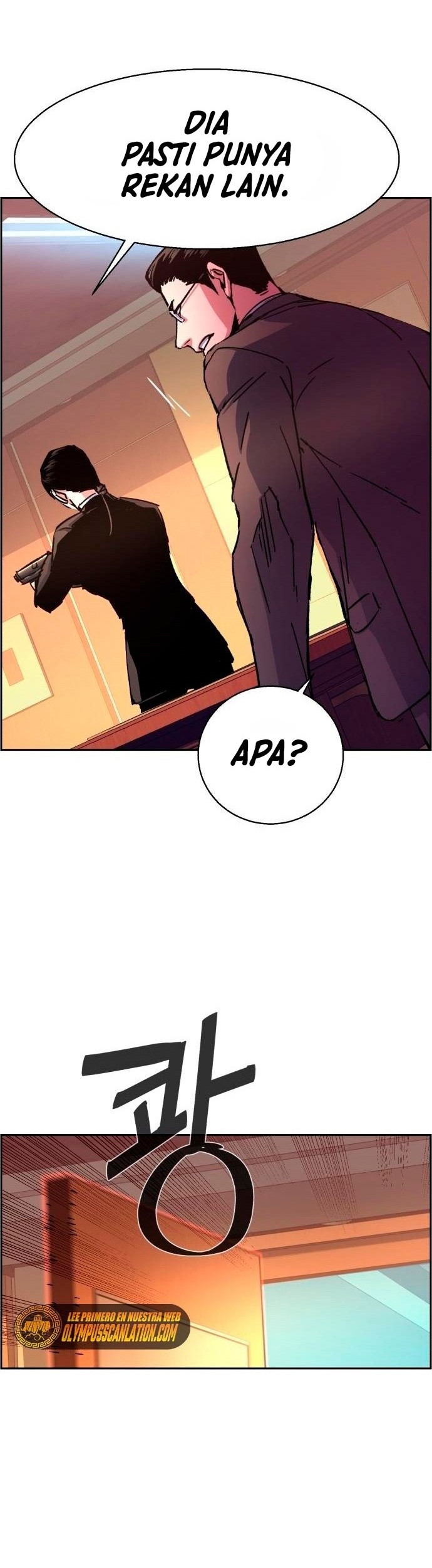 Mercenary Enrollment Chapter 102 - halaman 7