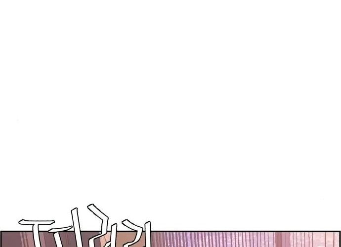 Mercenary Enrollment Chapter 104 - halaman 20
