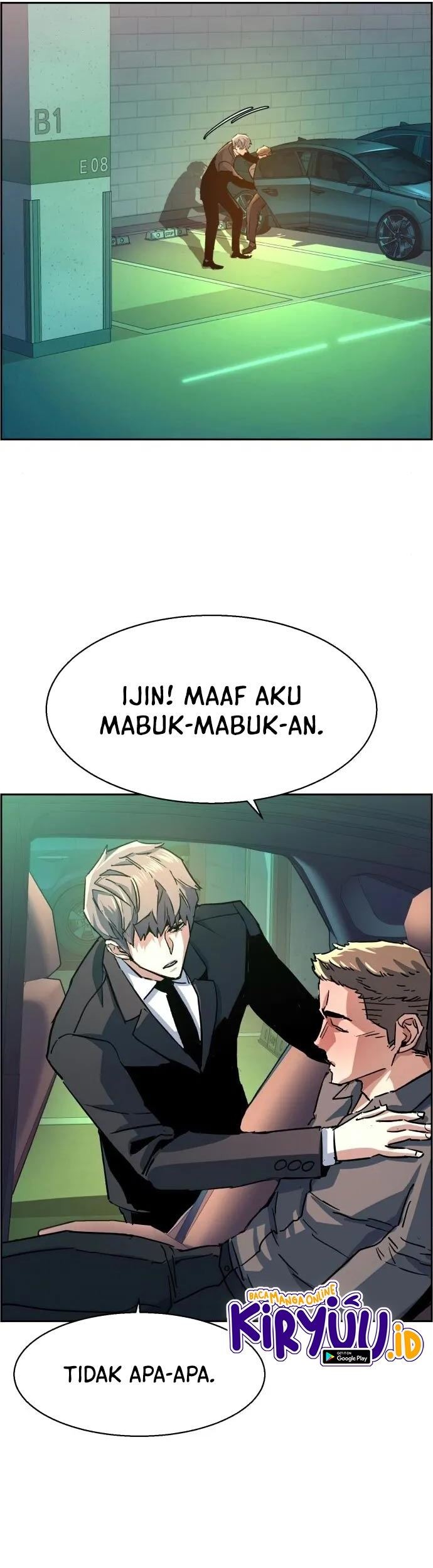 Mercenary Enrollment Chapter 104 - halaman 74