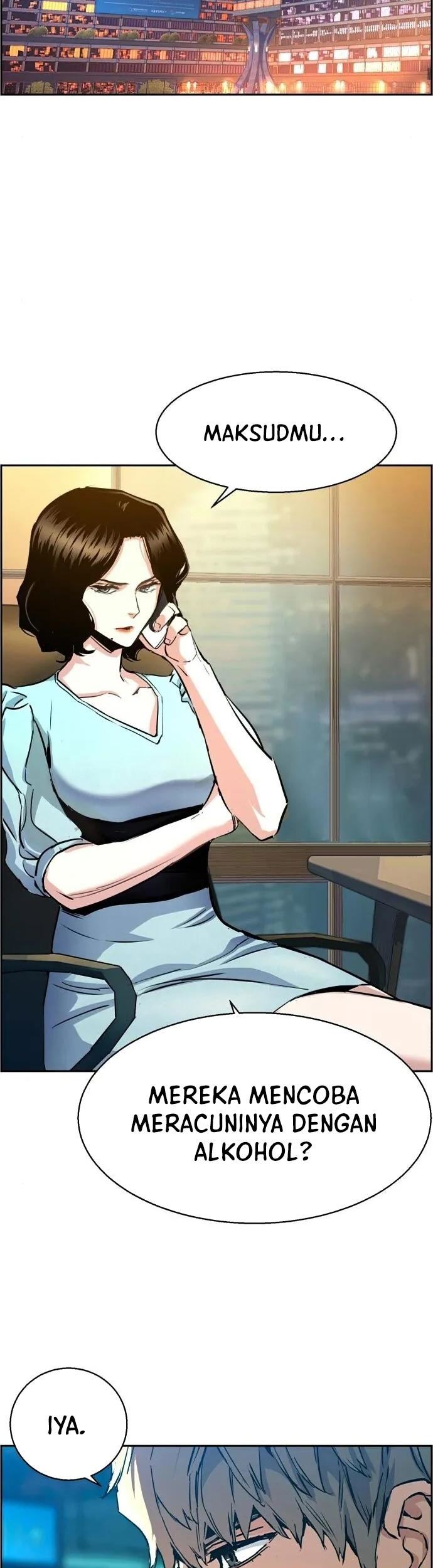 Mercenary Enrollment Chapter 104 - halaman 84