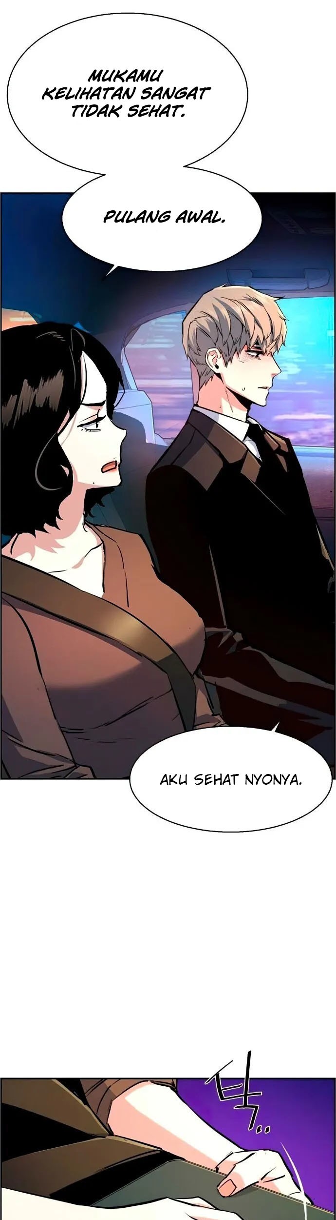 Mercenary Enrollment Chapter 106 - halaman 44