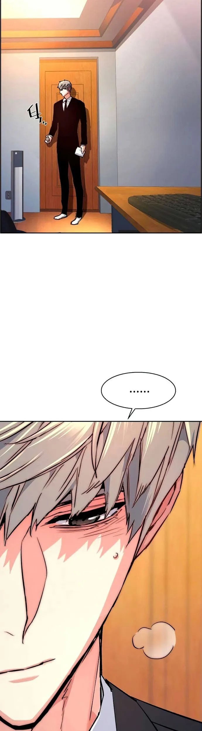 Mercenary Enrollment Chapter 106 - halaman 64