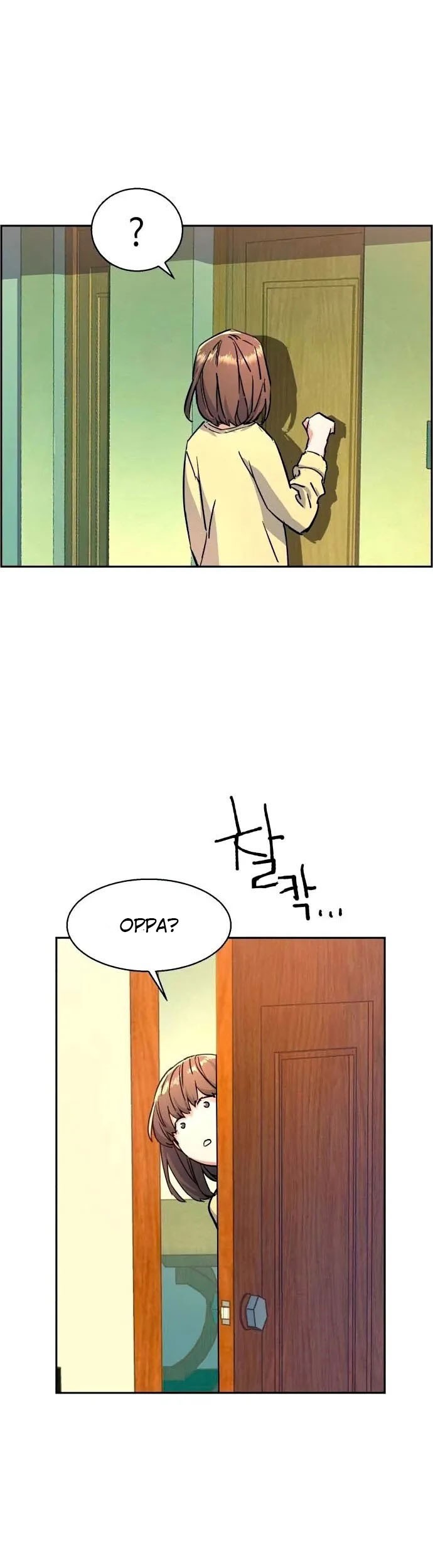 Mercenary Enrollment Chapter 106 - halaman 67