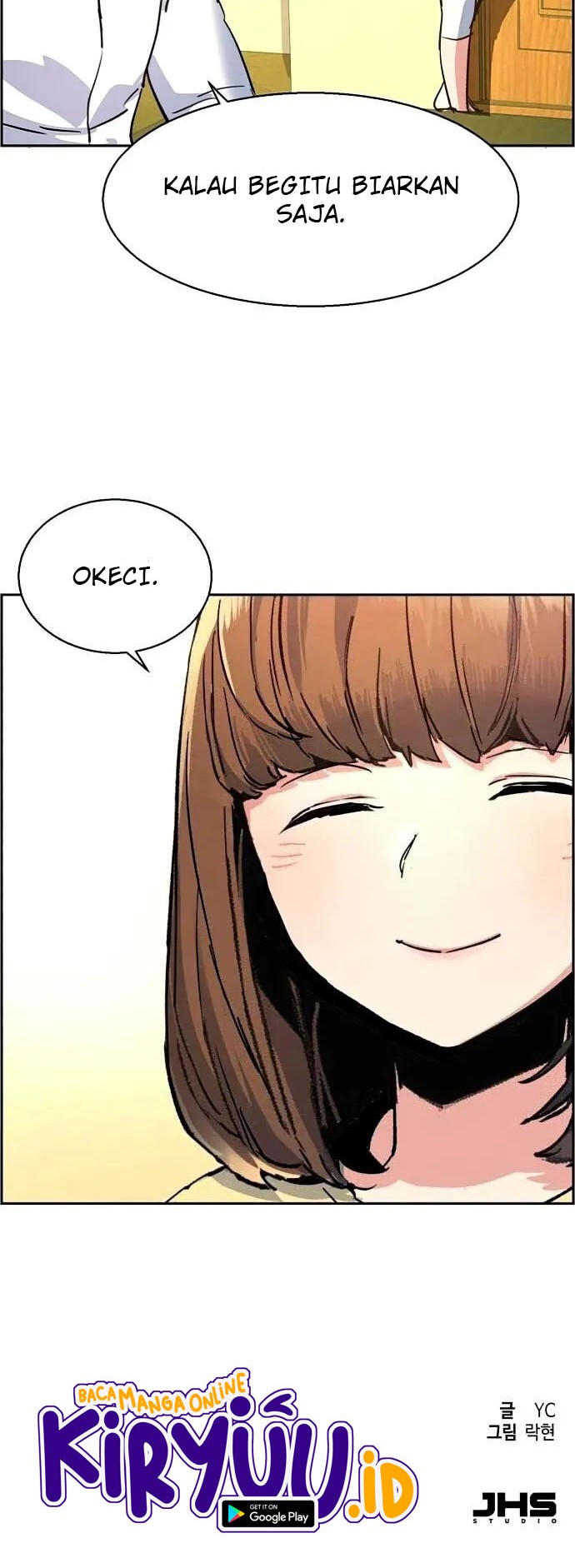 Mercenary Enrollment Chapter 106 - halaman 71