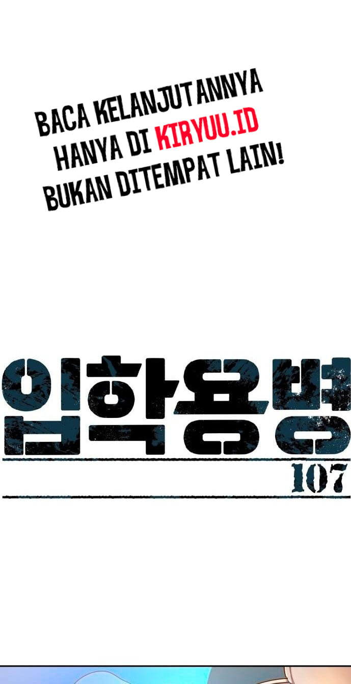 Mercenary Enrollment Chapter 107 - halaman 2