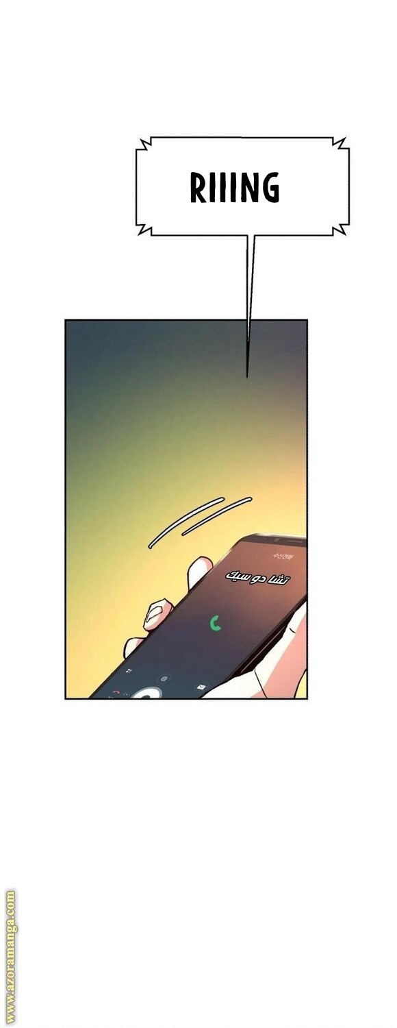 Mercenary Enrollment Chapter 108 - halaman 3
