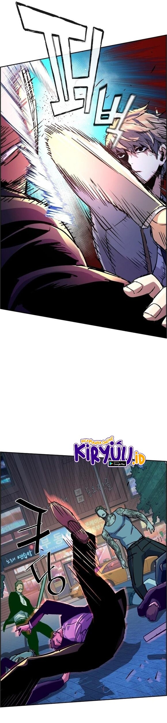 Mercenary Enrollment Chapter 108 - halaman 32