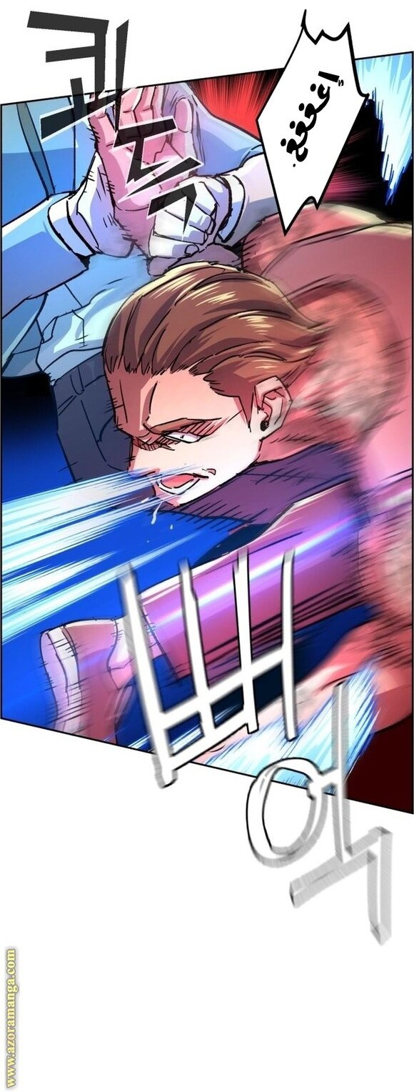 Mercenary Enrollment Chapter 108 - halaman 39