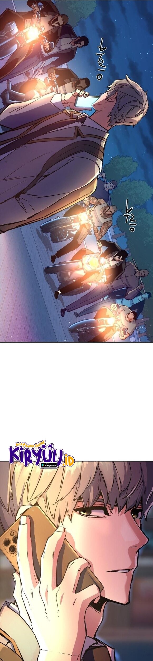 Mercenary Enrollment Chapter 108 - halaman 6