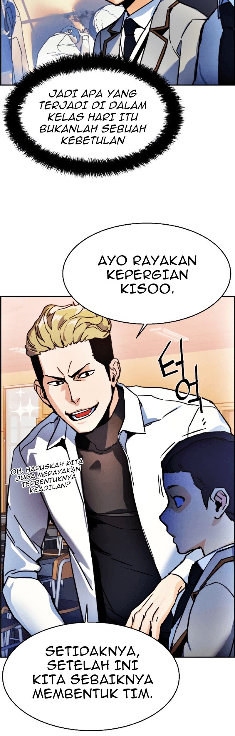 Mercenary Enrollment Chapter 11 - halaman 21