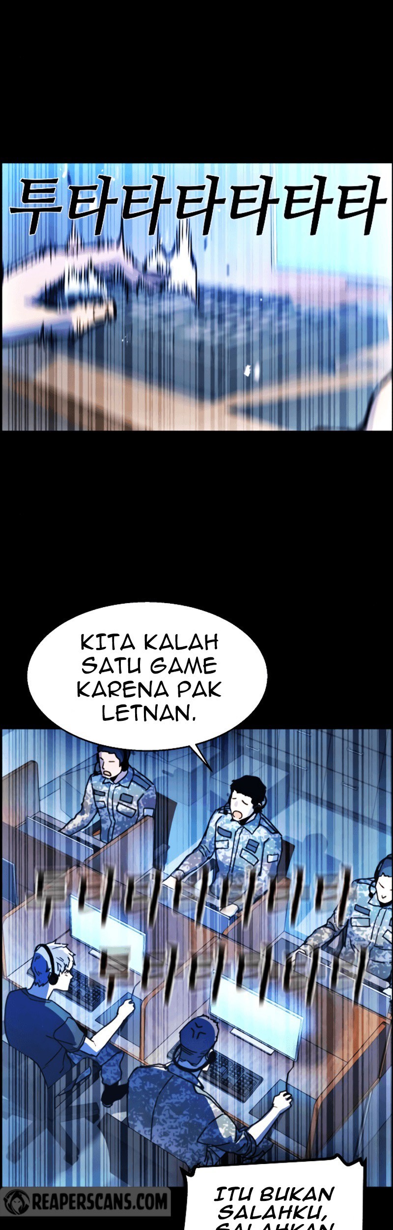 Mercenary Enrollment Chapter 11 - halaman 68