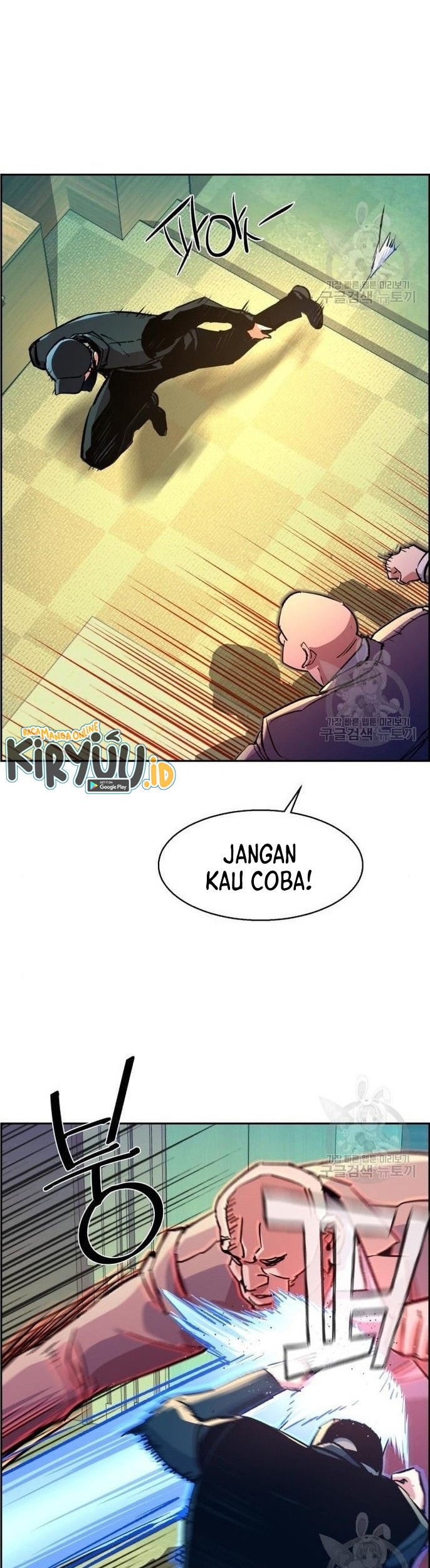 Mercenary Enrollment Chapter 110 - halaman 18