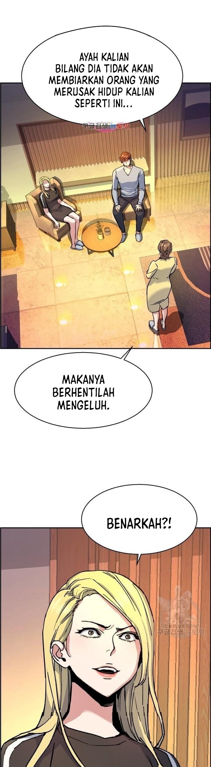 Mercenary Enrollment Chapter 110 - halaman 2