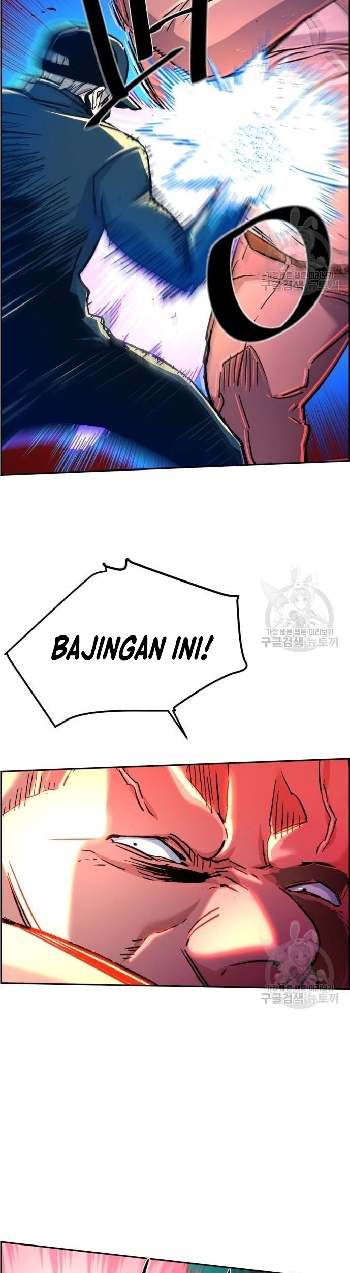 Mercenary Enrollment Chapter 110 - halaman 22